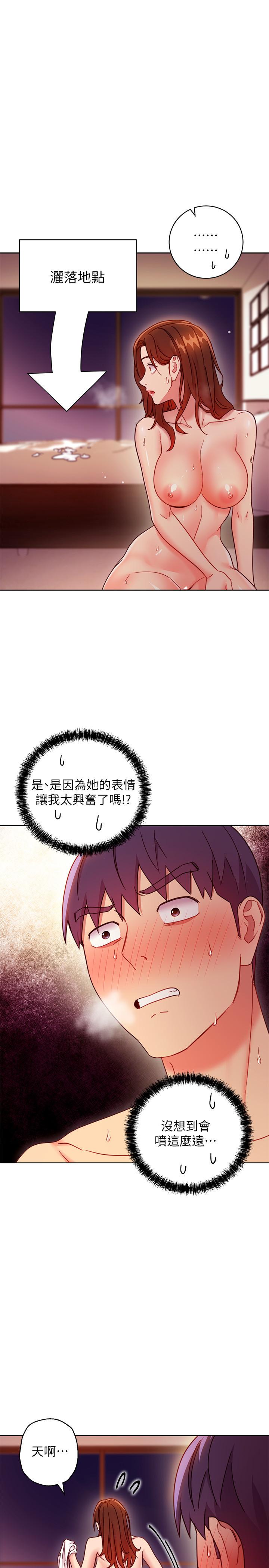 第58話-全都射進我的嘴裡 - 第30.jpg页