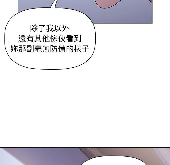 第22话 - 第134.jpg页