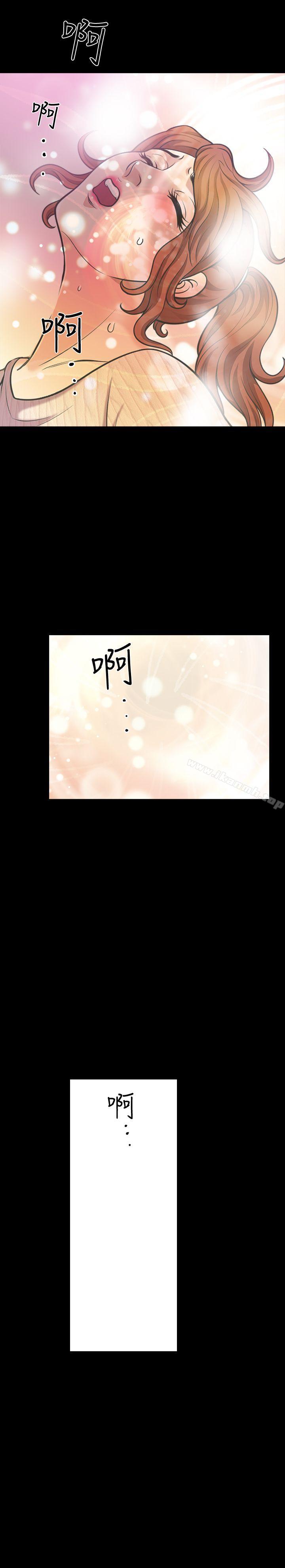 第3话-陌生男子的真面目 - 第9.jpg页