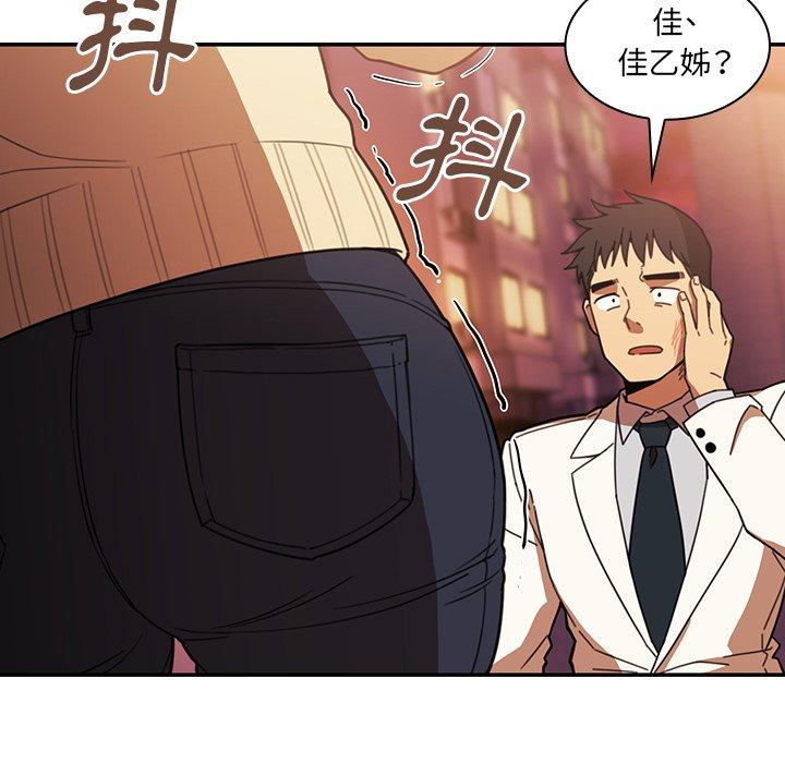 第23话 - 第7.jpg页
