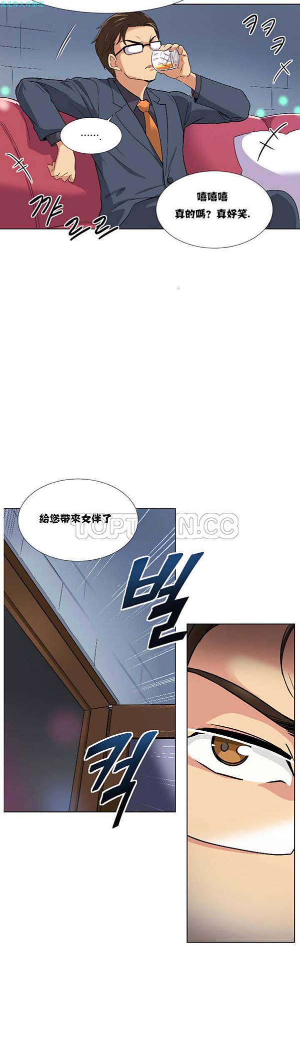 第 1 话 - 第12.jpg页
