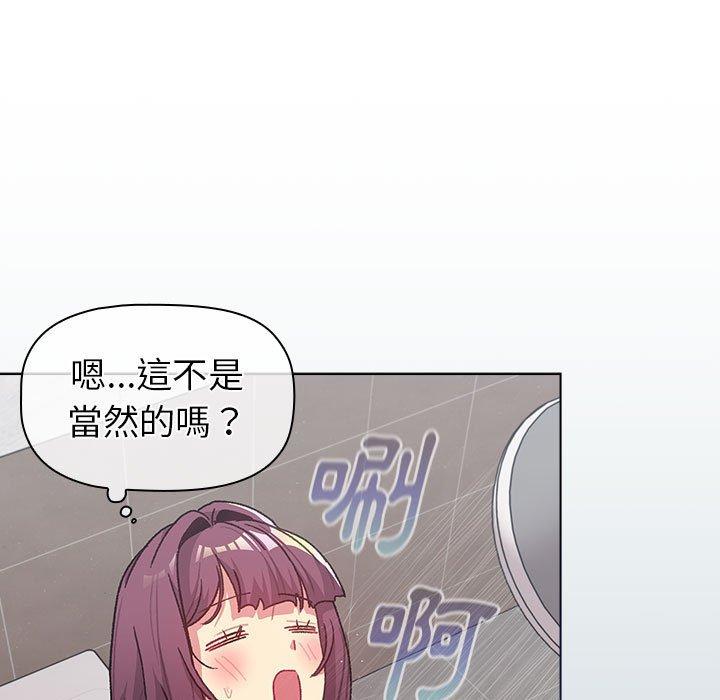 第47话 - 第77.jpg页