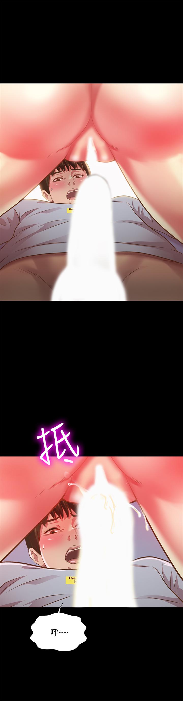 第68話-到底發生什麼事了！ - 第37.jpg页