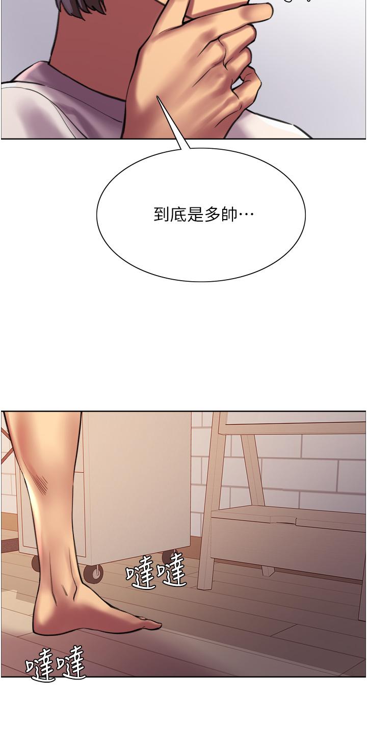 第24話-一插進去就高潮的早洩鮑 - 第22.jpg页