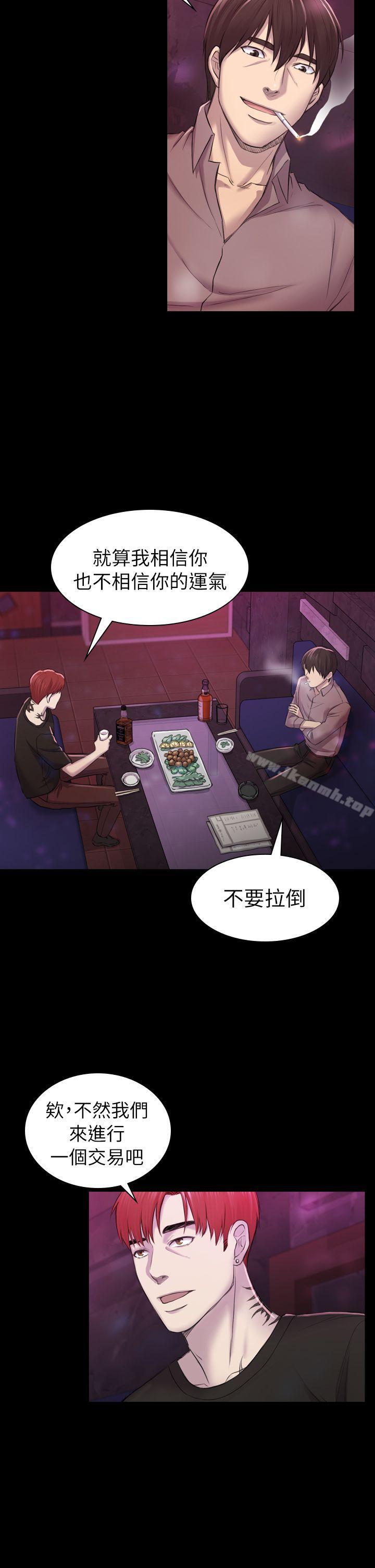 第29話 - 用身體談 - 第25.jpg页