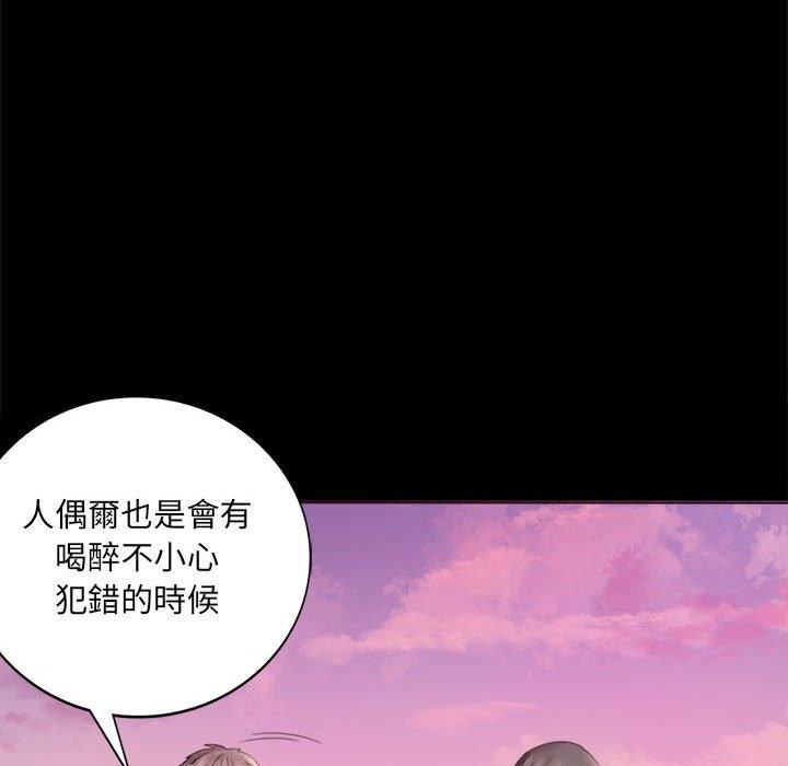 第2话 - 第233.jpg页