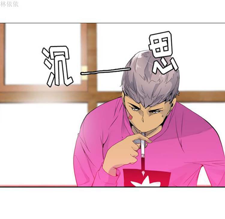 第 14 话 - 第52.jpg页