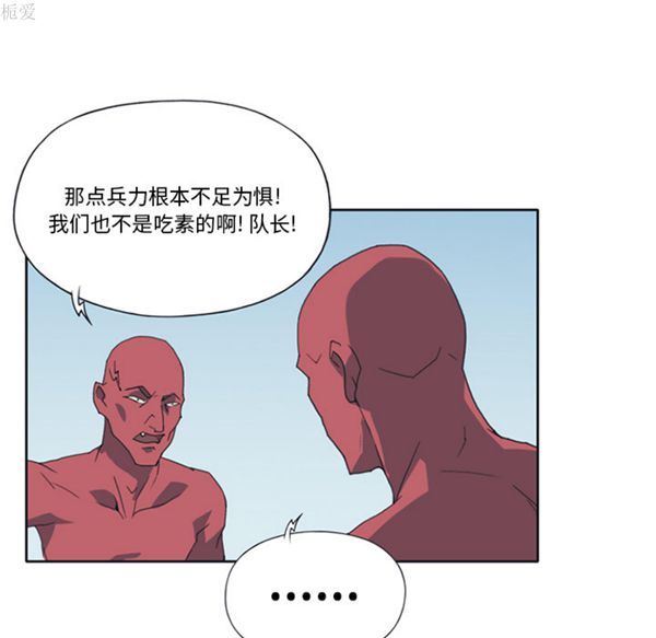 第 12 话 - 第47.jpg页