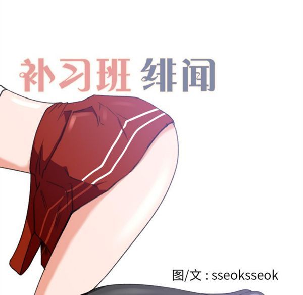 第 3 话 - 第16.jpg页