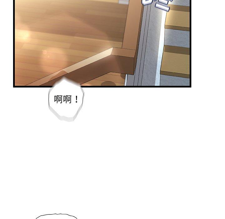 第 10 话 - 第46.jpg页