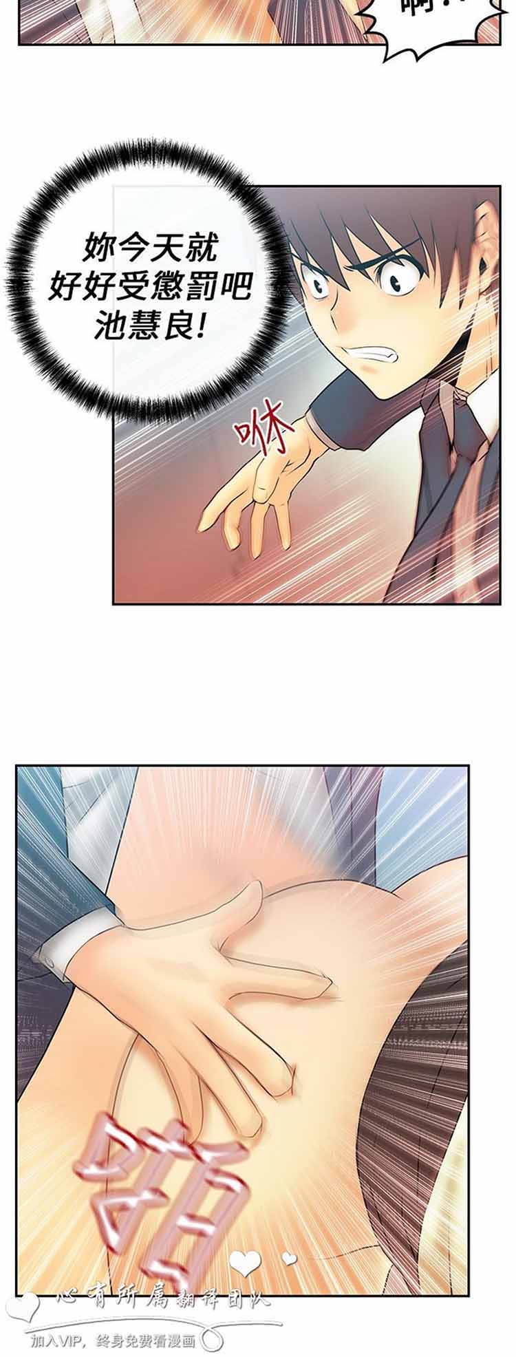 第 8 话 - 第5.jpg页