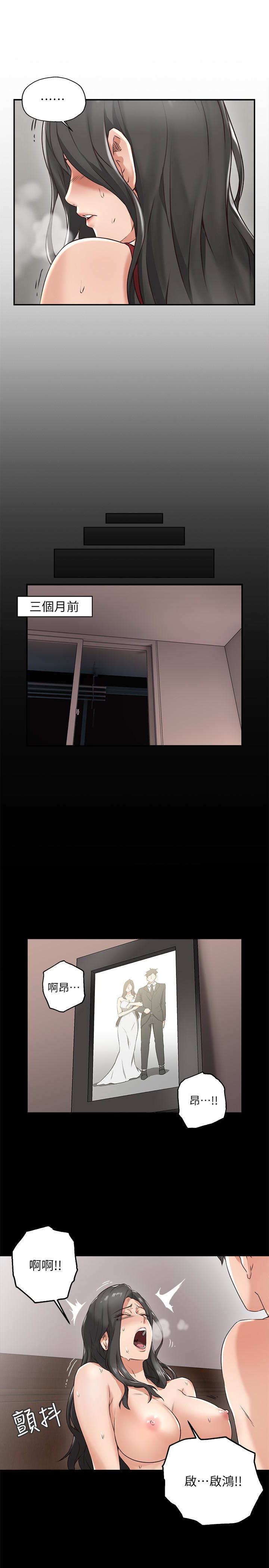 第3話-陌生女人的誘惑 - 第18.jpg页