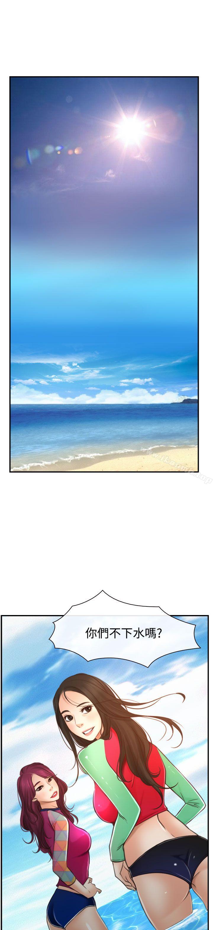 第13話 - 第5.jpg页
