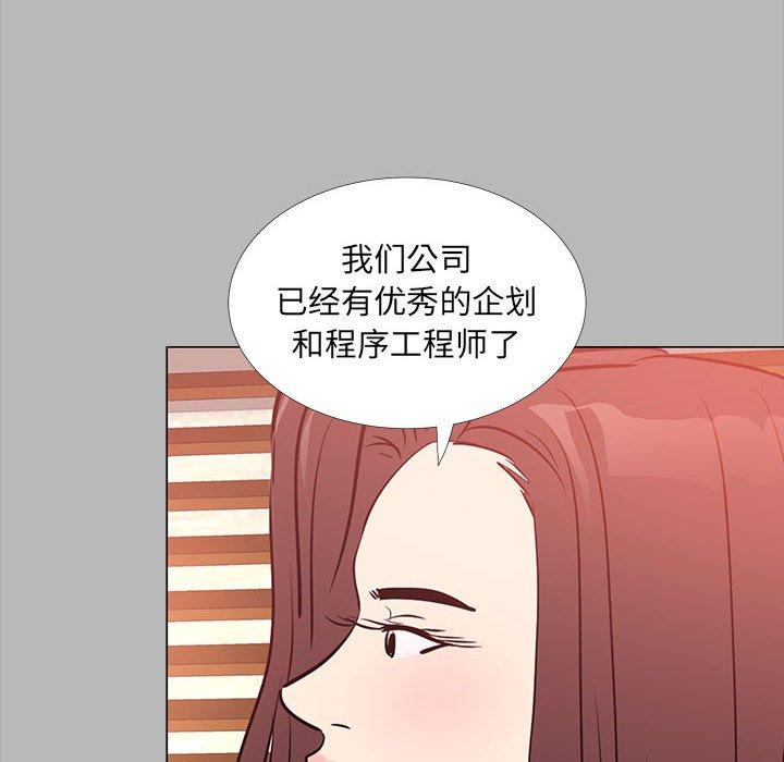 第 31 话 - 第30.jpg页