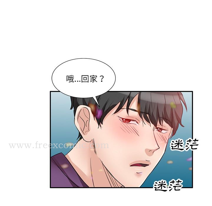 第1話 - 第123.jpg页