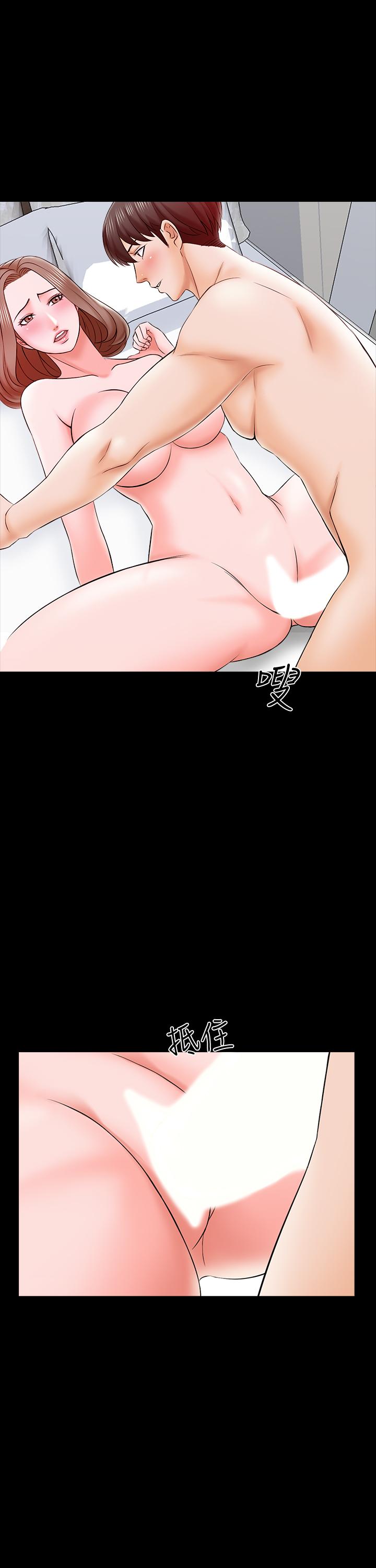 第20话-最美味的佳餚 - 第19.jpg页