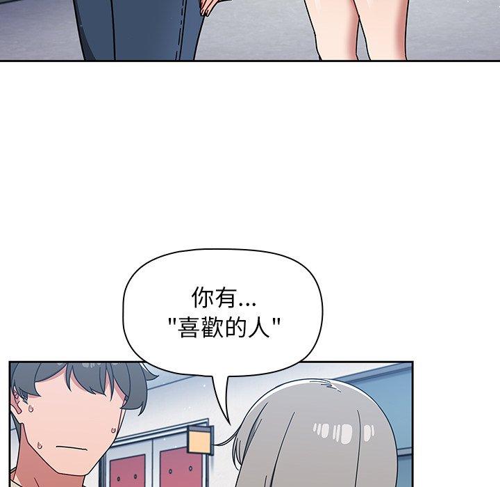 第26话 - 第106.jpg页