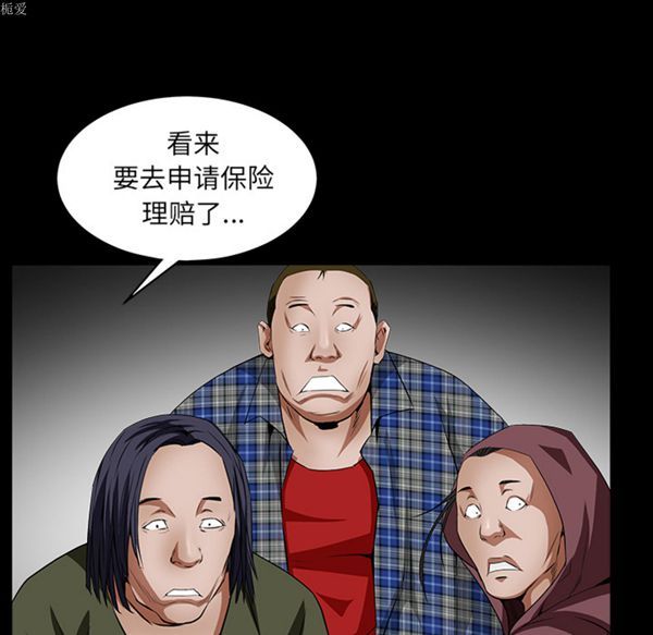 第 37 话 - 第85.jpg页