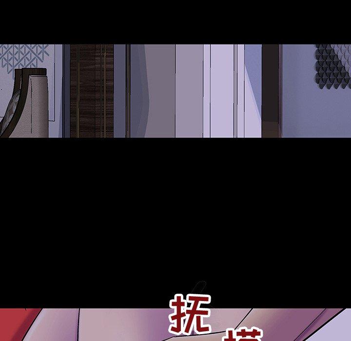 第120话 - 第59.jpg页