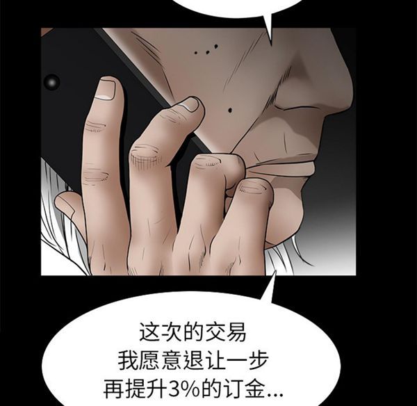第 42 话 - 第18.jpg页