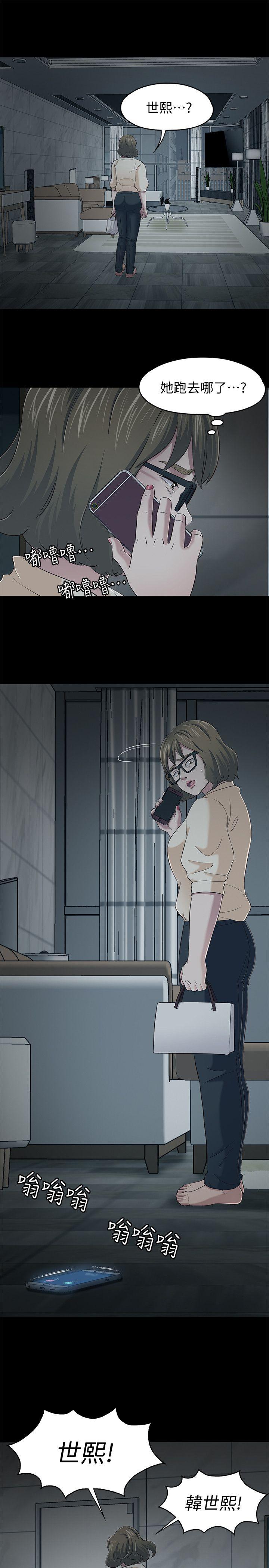 第 103 话 - 第10.jpg页