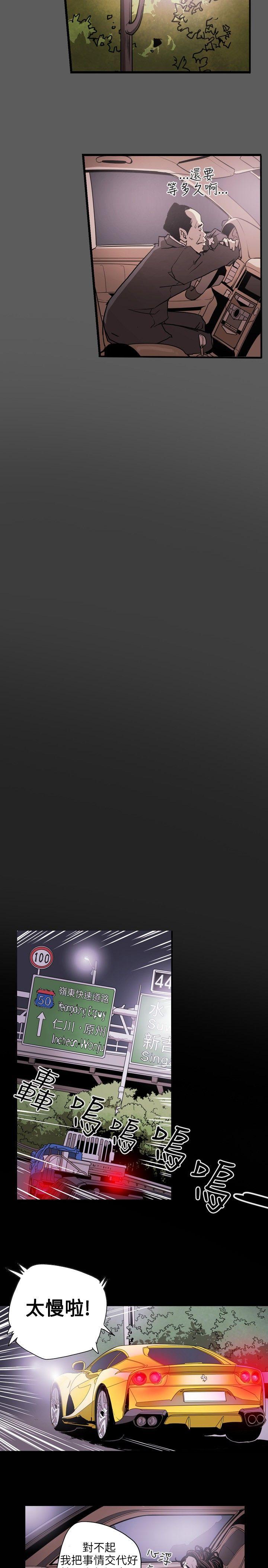 第 20 话 - 第14.jpg页