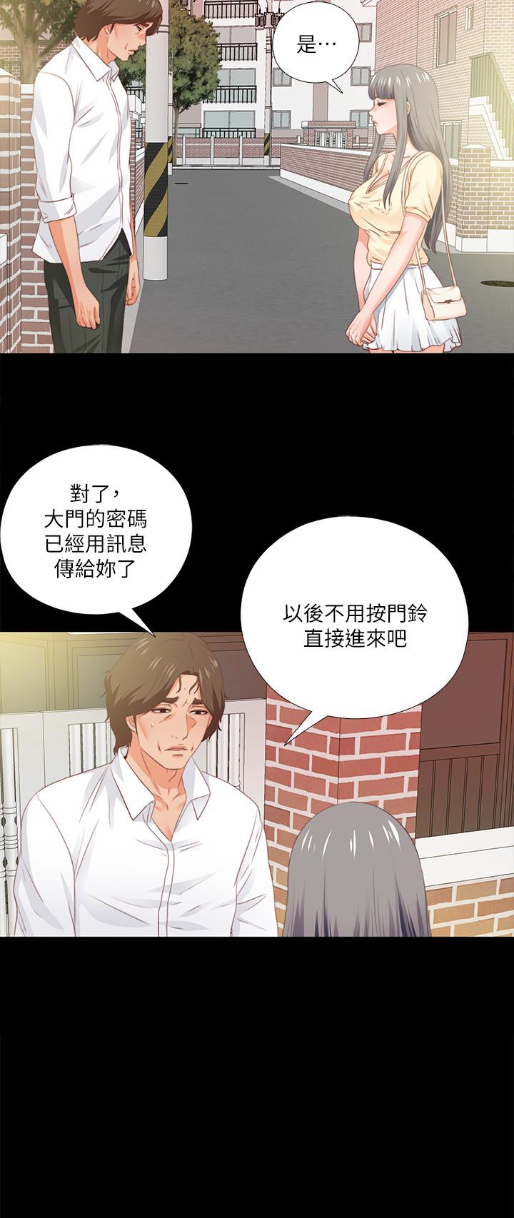 第13話-被恩潔撞見變態行為 - 第8.jpg页