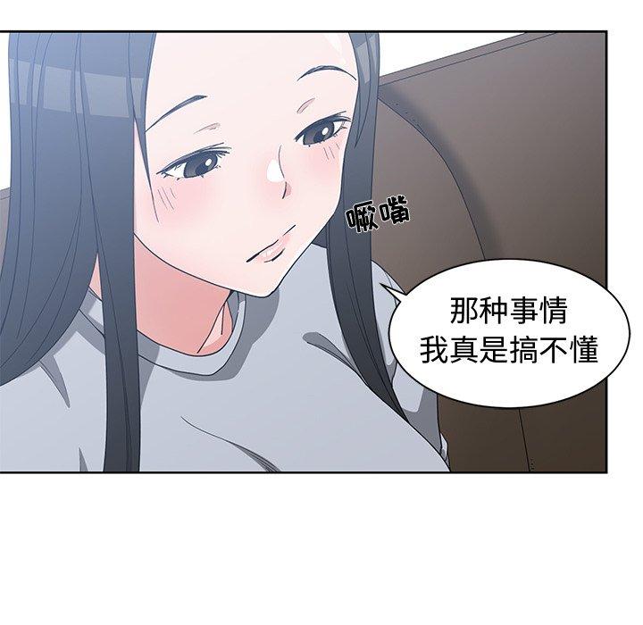 第 26 话 - 第32.jpg页