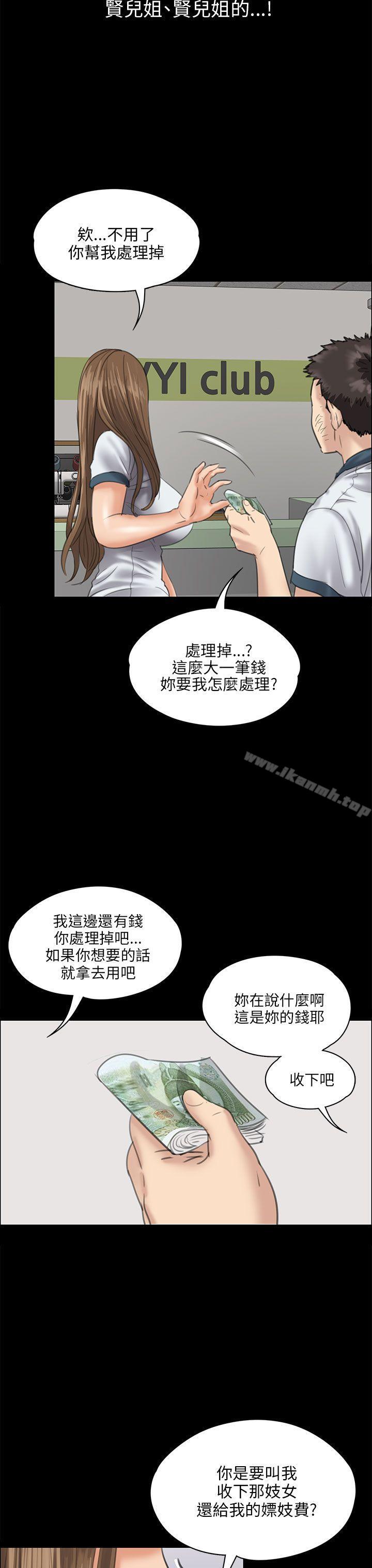 第27話 - 第29.jpg页