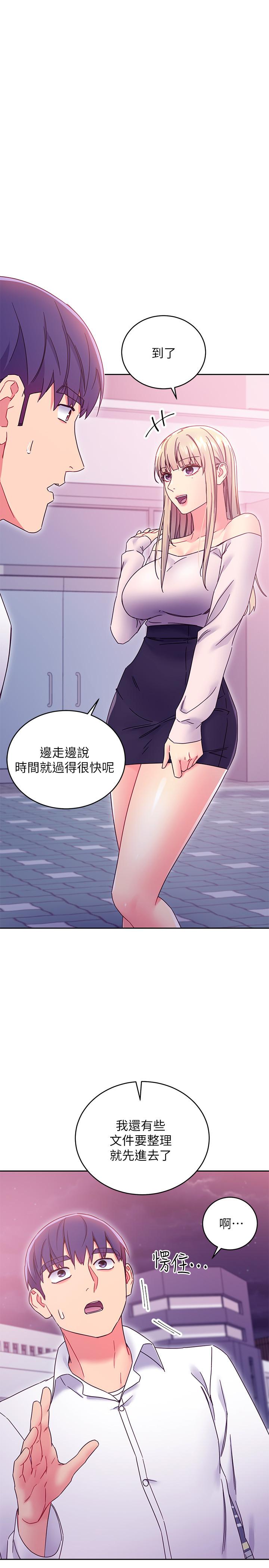 第72話-從她口中聽到實情 - 第27.jpg页
