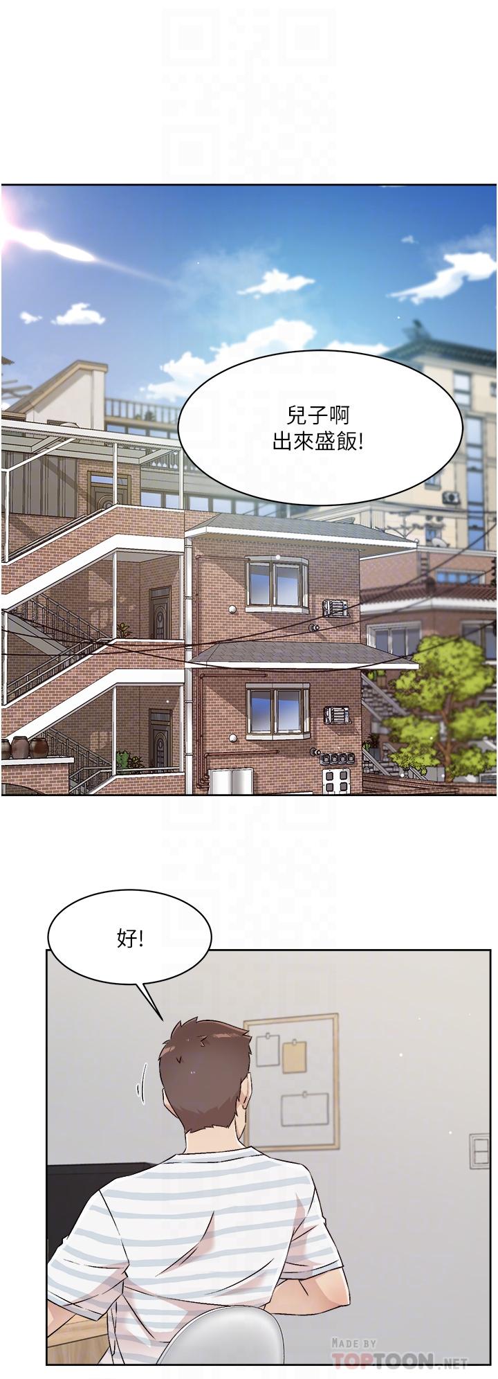 第50話-我們好久沒做了 - 第10.jpg页