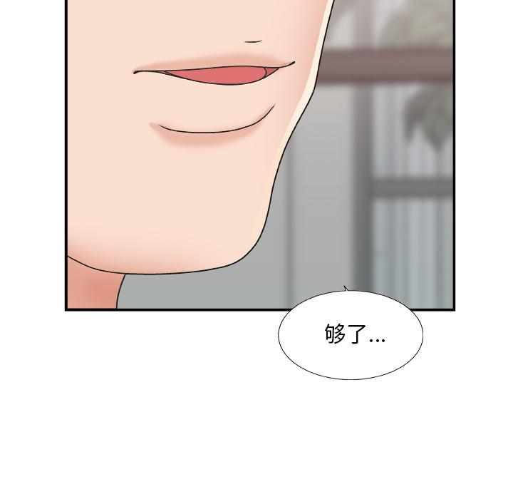 第 1 话 - 第61.jpg页