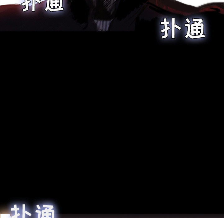 第 1 话 - 第73.jpg页