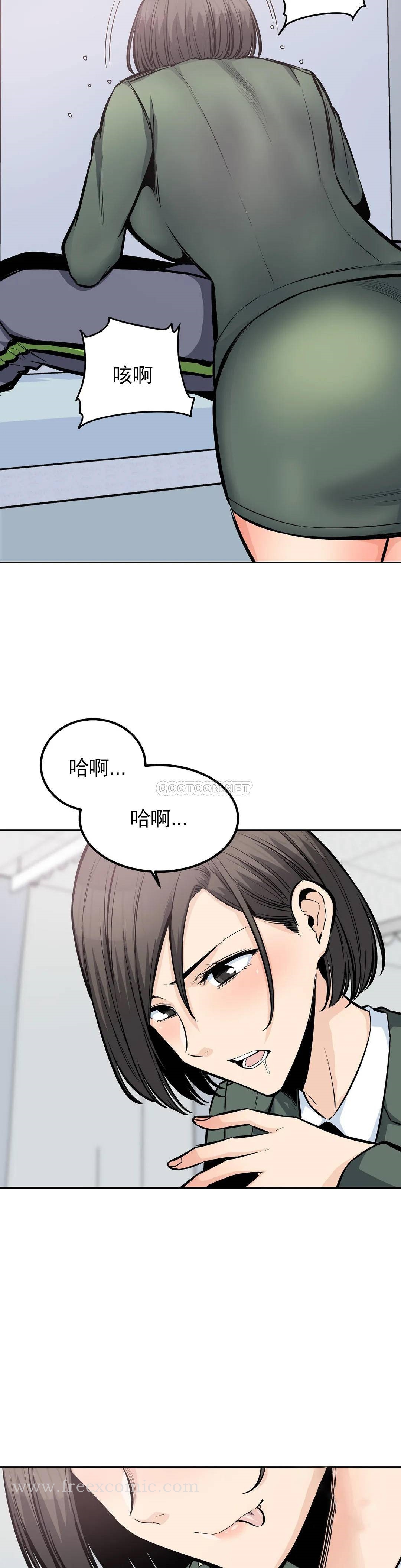 第26话-无缘无故这么大 - 第24.jpg页