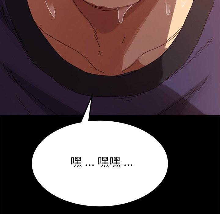 第14话 - 第13.jpg页