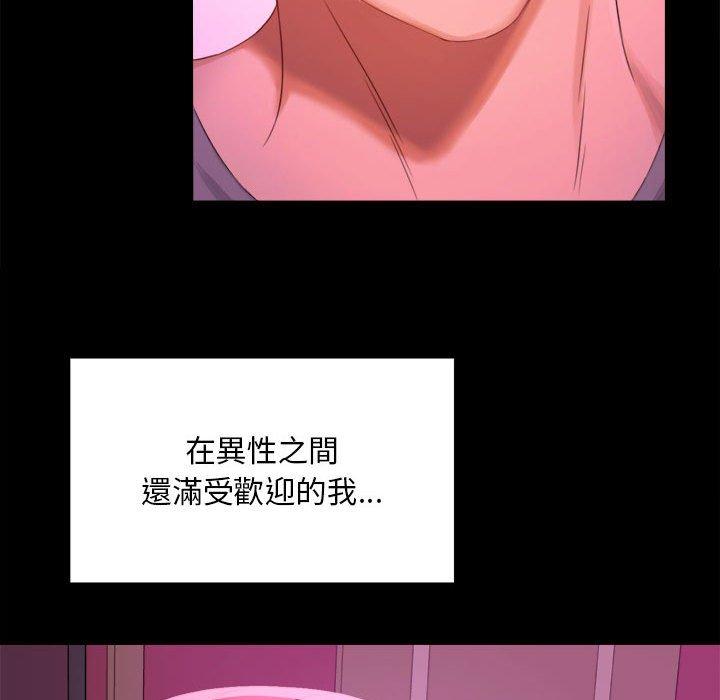 第1话 - 第49.jpg页