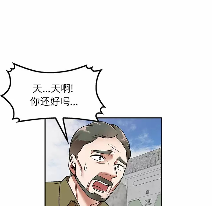 第4话 - 第116.jpg页