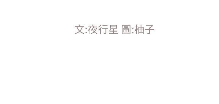 第14話-姊姊以後會多教你 - 第3.jpg页
