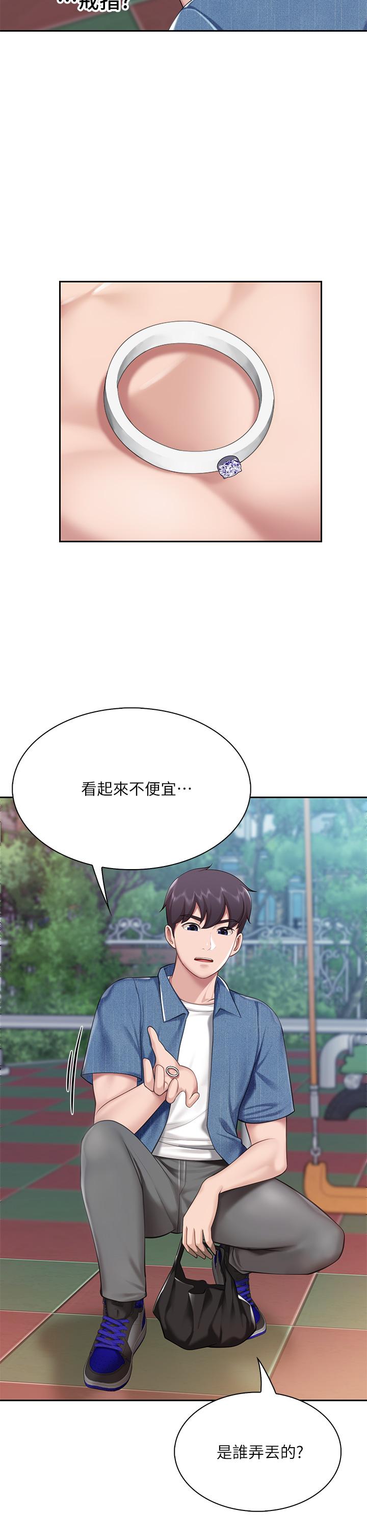 第8話-毫無防備露出胸部的人妻 - 第39.jpg页