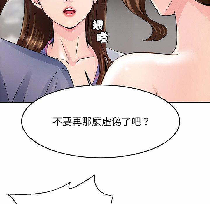 第1话 - 第253.jpg页