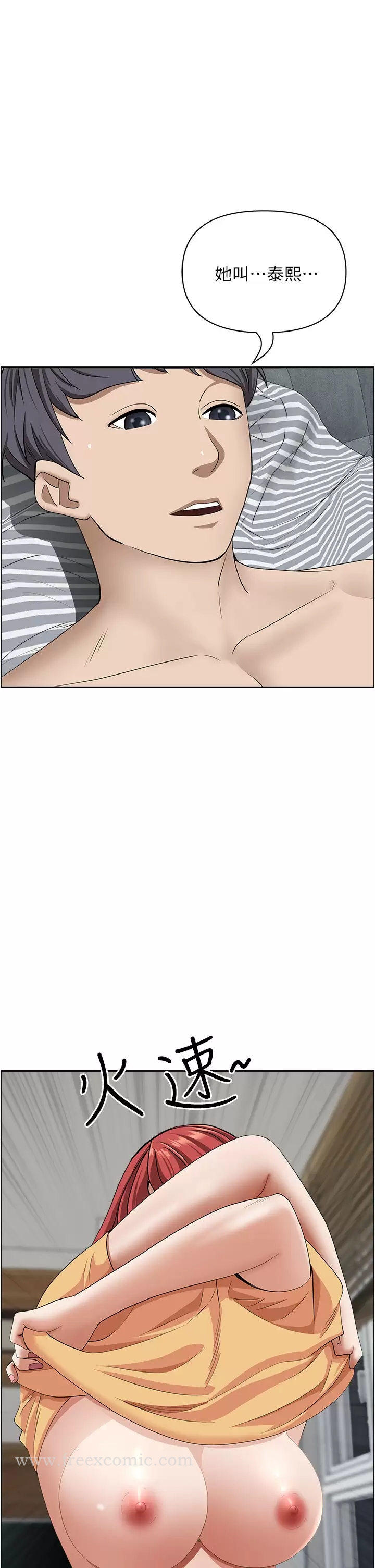第57話-別讓我媽知道喔♥ - 第19.jpg页