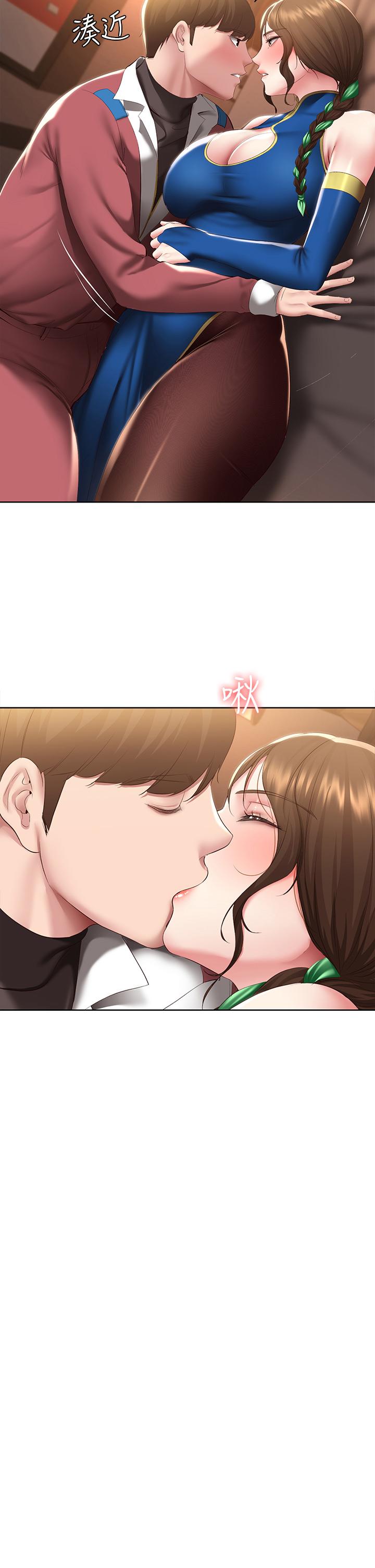 第106話-被蜜汁浸濕的黑絲 - 第17.jpg页