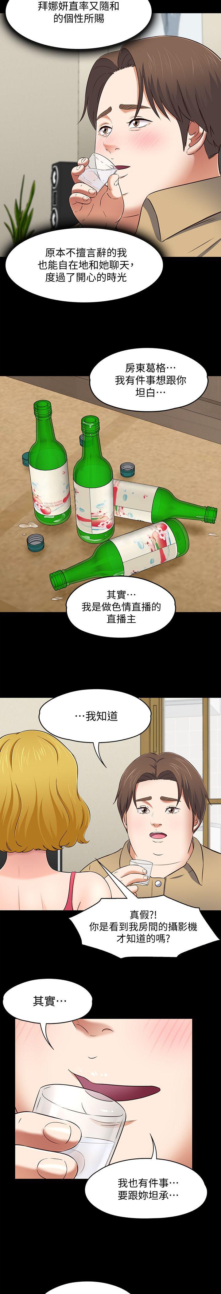 第 91 话 - 第14.jpg页