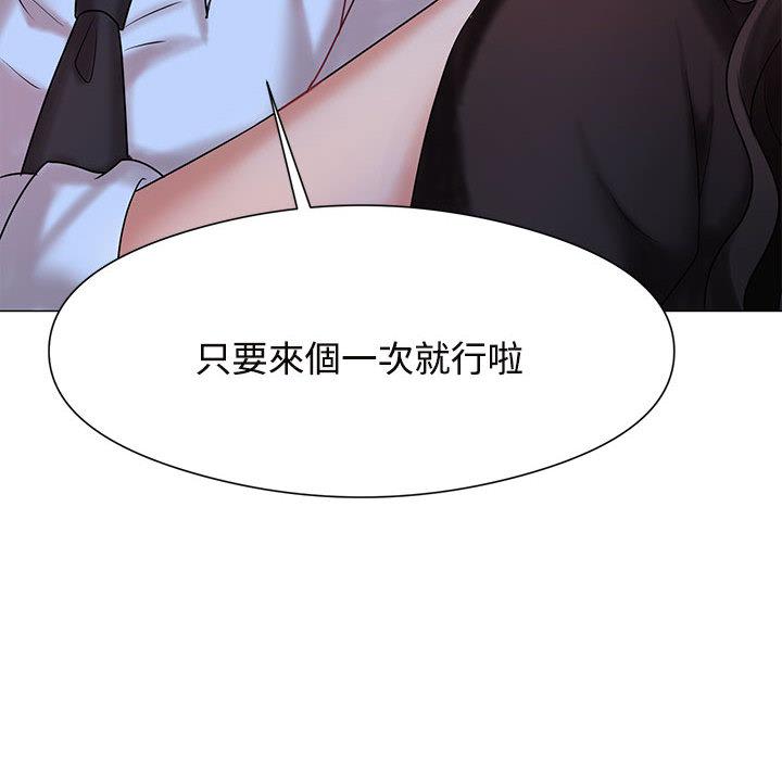 第1话 - 第140.jpg页