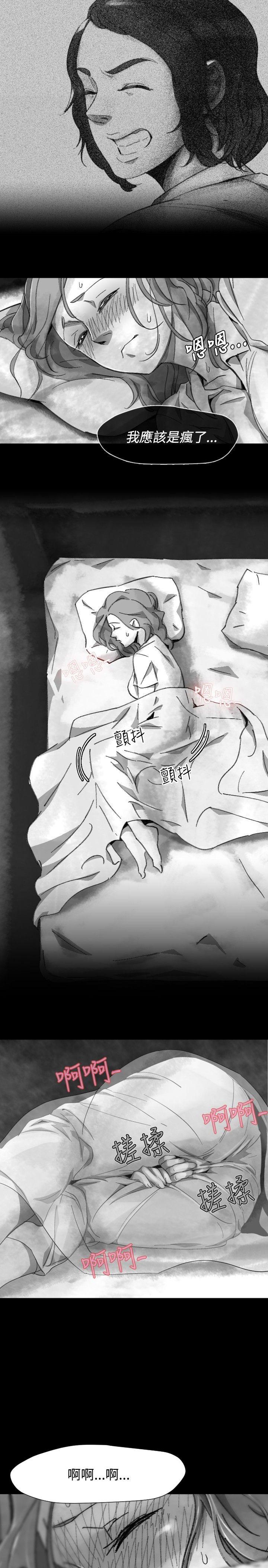 第 21 话 - 第9.jpg页