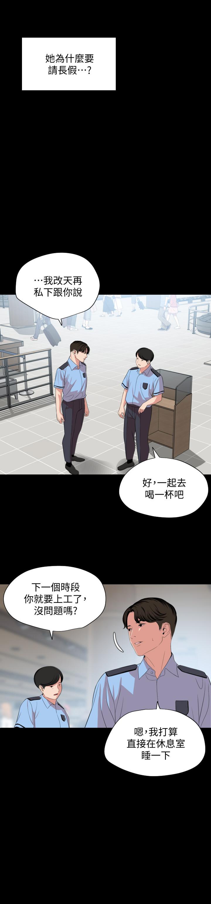 第61话-主动索求的岳母 - 第22.jpg页