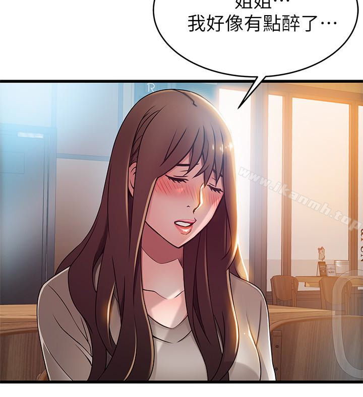 第47话-誰來救救我…! - 第14.jpg页