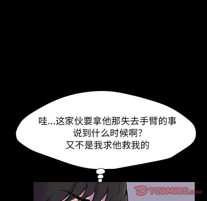 第165话 - 第78.jpg页