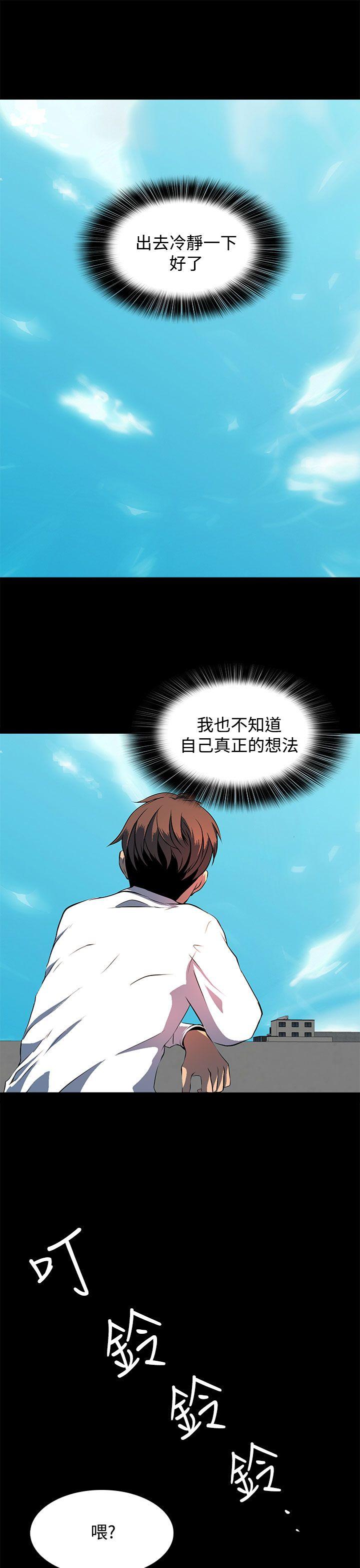 第 12 话 - 第15.jpg页