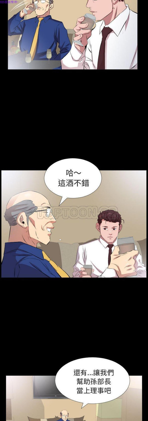 第 34 话 - 第12.jpg页